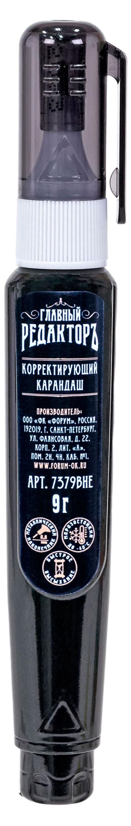 Корректор-карандаш Forum Office Collection,9 г