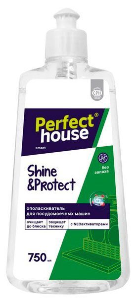 Ополаскиватель для посудомоечных машин Perfect House Shine&Protect, 750 мл