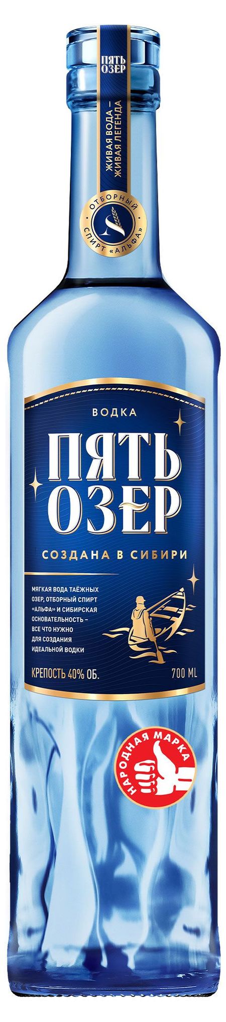 Водка Пять Озер Россия, 0,7 л евгений валерьевич гришковец водка как нечто большее