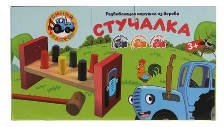 Игрушка из дерева Буратино развивающая Синий трактор Стучалка