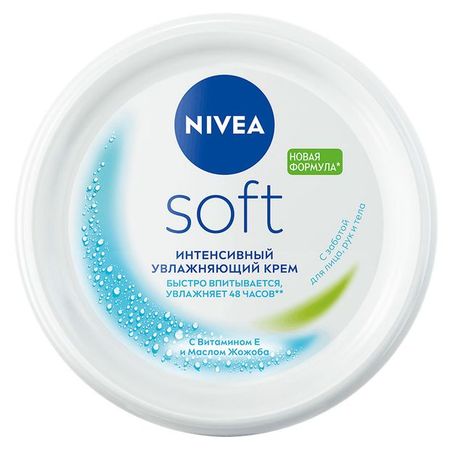 Крем для лица рук и тела NIVEA Soft интенсивный увлажняющий с маслом жожоба и витамином Е Испания, 200 мл