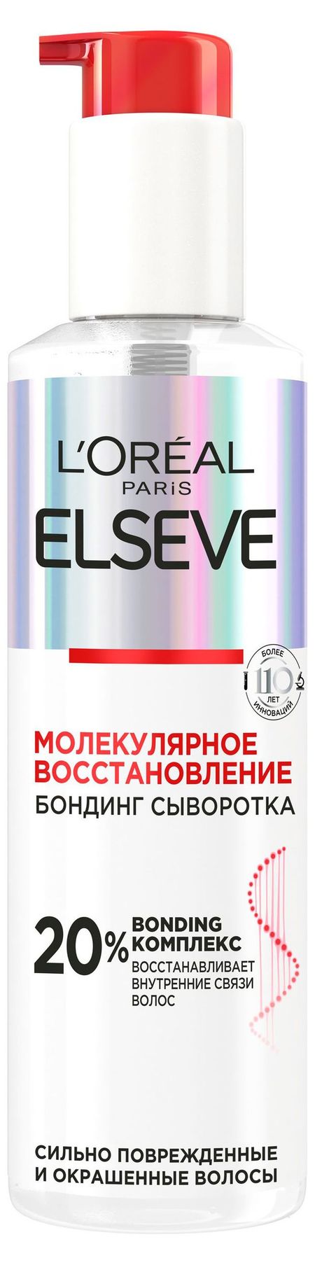 Бондинг-сыворотка для волос L'Oreal Paris Elseve Молекулярное восстановление для поврежденных волос, 150 мл