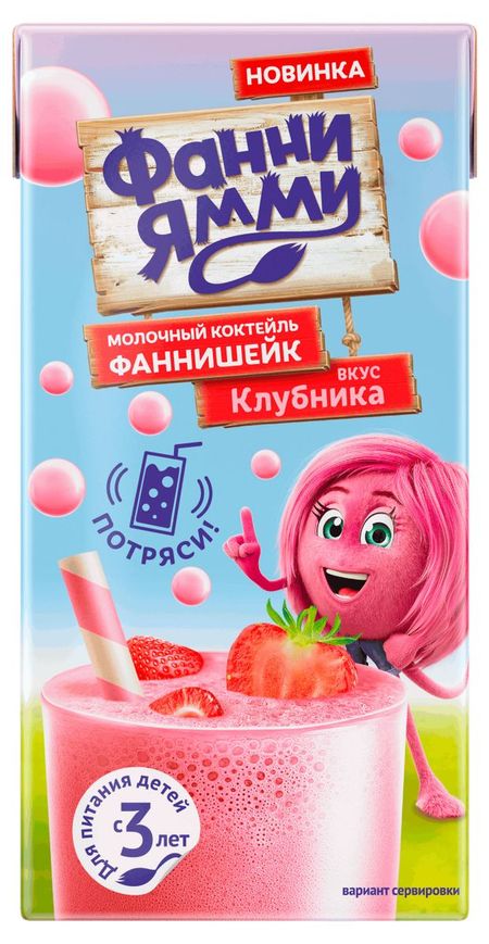 Коктейль молочный Фанни Ямми фаннишейк со вкусом клубники с 3 лет 1,6% БЗМЖ, 170 мл
