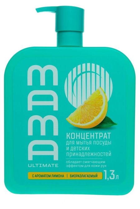 Концентрат для мытья посуды Mama Ultimate Натуральный лимон, 1,3 л