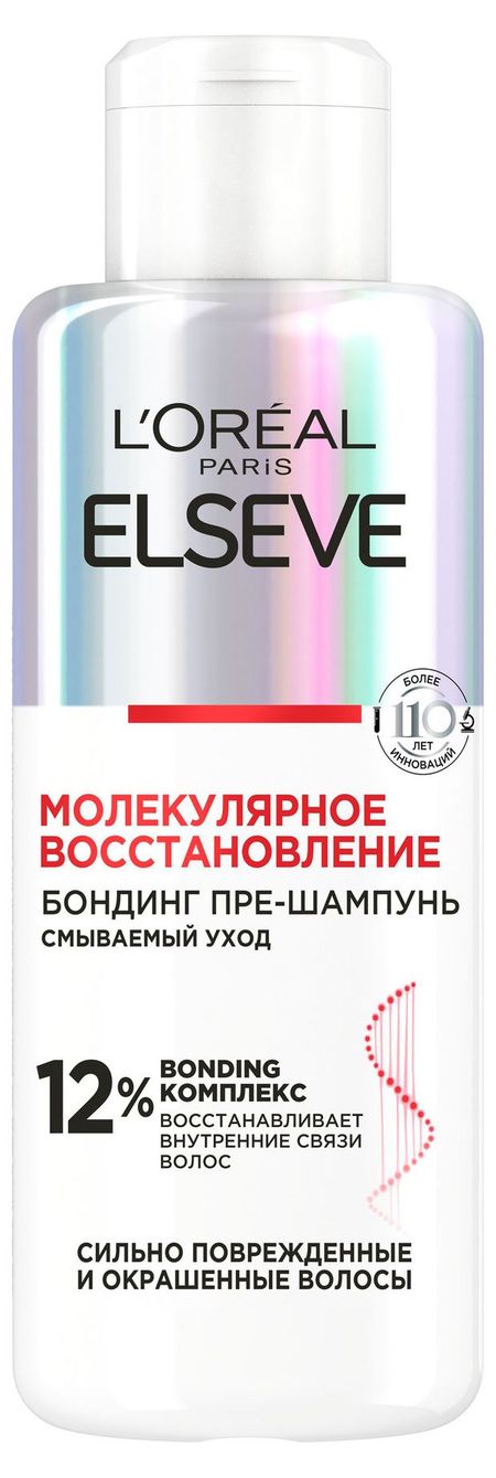 Бондинг пре-шампунь для волос L'Oreal Paris Elseve Молекулярное восстановление для поврежденных волос, 200 мл