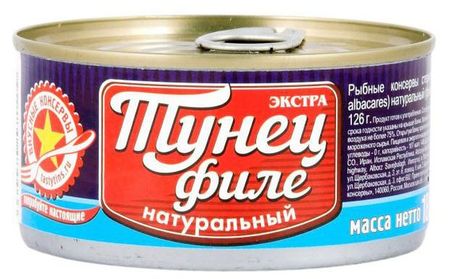 Филе тунца Вкусные консервы в масле, 185 г