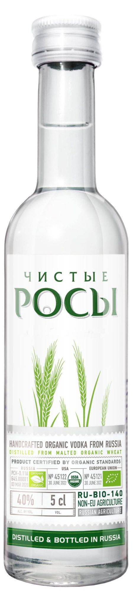 Водка Чистые Росы Россия, 0,05 л