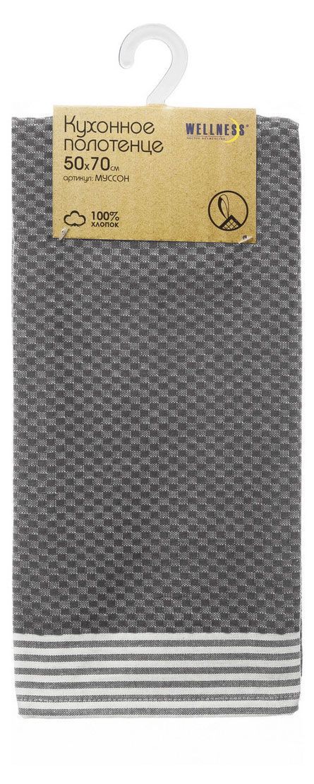 Полотенце WELLNESS вафельное 50х70 муссон 174 гм 100%хб, 50х70 см
