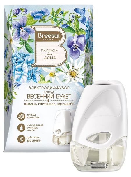 Диффузор электрический Breesal Весенний букет, 20 мл