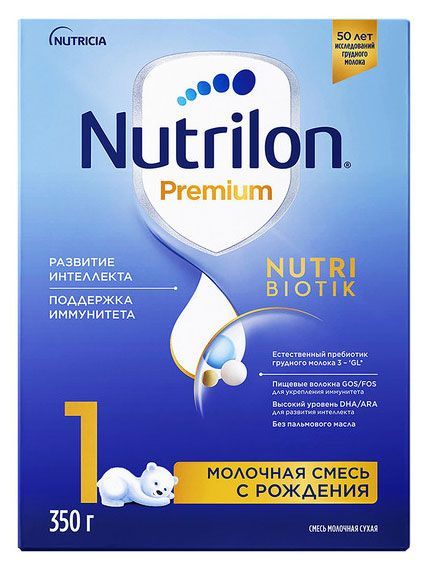 Смесь сухая молочная Nutrilon Premium 1 с 0 мес., 350 г