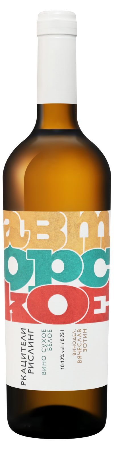 Вино Авторское Ркацители белое сухое Россия, 0,75 л фредерика вайцель фифа и магия луговых трав