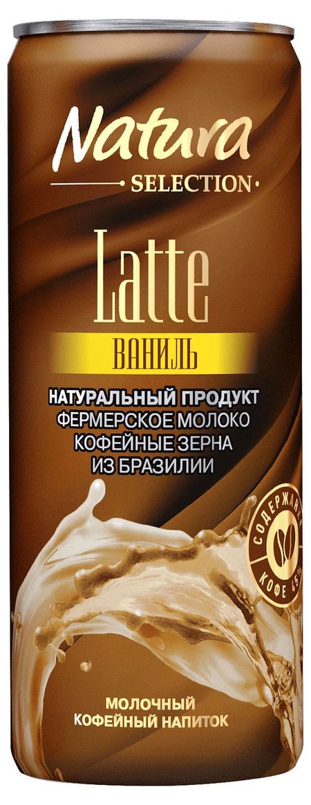 Напиток молочный кофейный Natura Latte Кофе латте ваниль охлажденный БЗМЖ, 220 мл