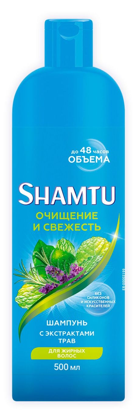 Шампунь для волос Shamtu Глубокое очищение и свежесть с экстрактами трав, 500 мл