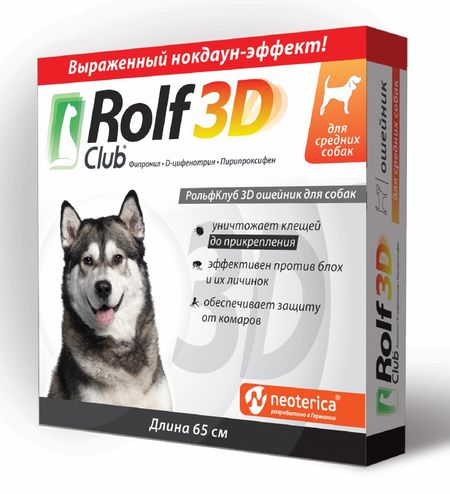 От блох и клещей RolfClub 3D Ошейник для средних собак от клещей, блох, насекомых, 65 см (65 см)