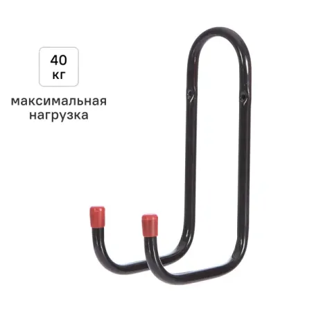 Крючок двойной LG024B 7x20.5x12.3 см сталь цвет чёрный нагрузка до 40 кг