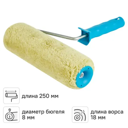 Валик фасадный для водных красок 250 мм Matrix ворс 18 мм полиакрил с ручкой валик с ручкой toolberg полиэстер 230мм ворс 20мм арт 0303012