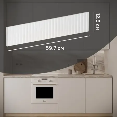 Фасад для кухонного ящика Висла 59.7x12.5 см KONSENSA МДФ цвет белый невидимая ручка встроенная скрытая дверь кухонного шкафа шкафа ящика золотая современная движущаяся дверная ручка