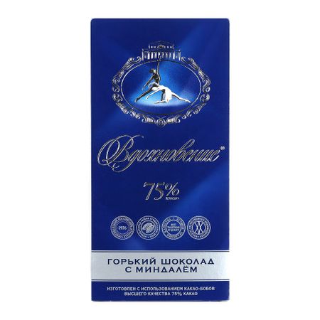 Шоколад Вдохновение горький с миндалем 75% 100 г максим горький песня о буревестнике рассказы и сказки