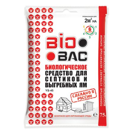 Средство для выгребных ям и септиков BB-YS 045