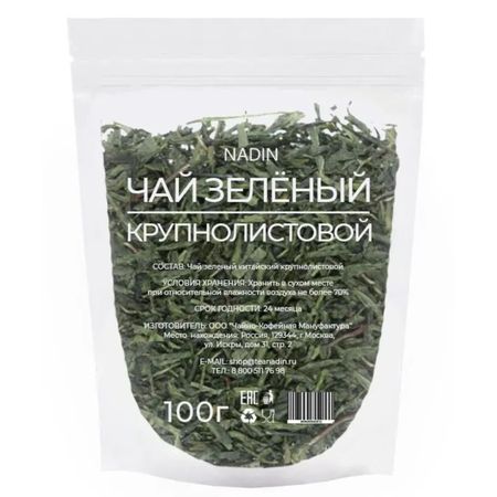 Чай Nadin зелёный 100г