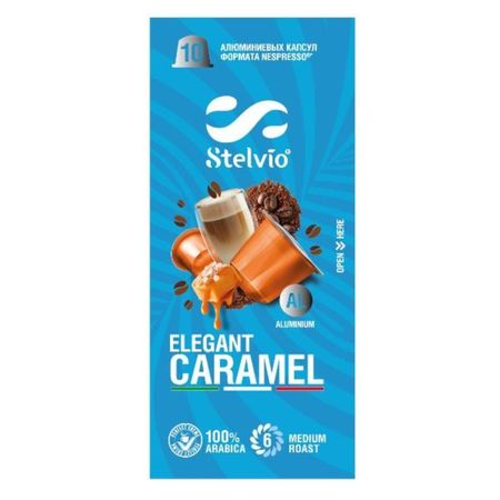 Кофе в капсулах Stelvio caramel 10 шт