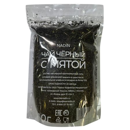 Чай чёрный Nadin с мятой 100 г