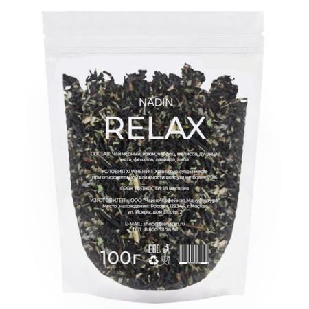 Напиток чайный Nadin relax 100 г