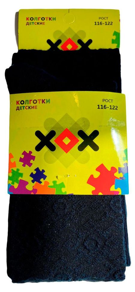 Колготки детские ХОХ ажурные, размер 128-134