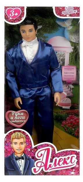 Кукла КАРАПУЗ Алекс, 29 см