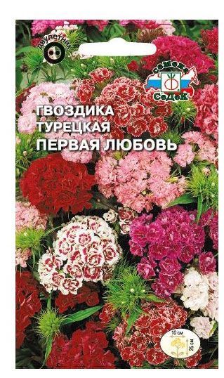 Семена СеДеК Гвоздика Первая любовь турецкая карликовая смесь