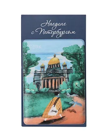 Чехол для карточек на телефон СПб Ноксо Наедине с Петербургом Исаакиевский (ЧТ2025-27)