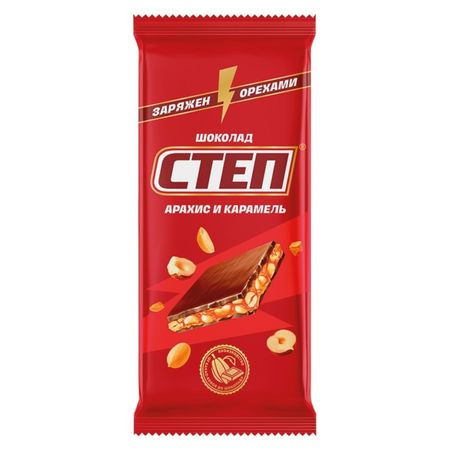 Шоколад молочный Славянка Степ арахис и карамель 80 г