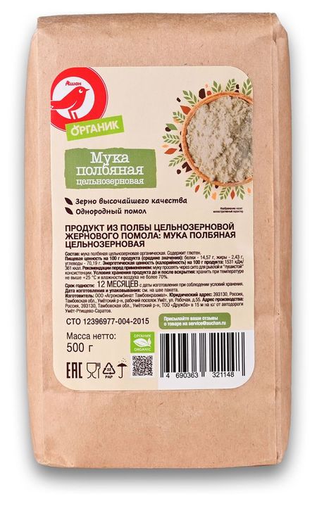 Мука АШАН Красная птица Органик полбяная цельнозерновая, 500 г