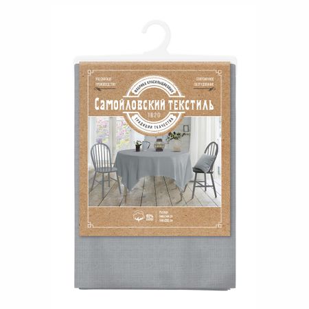 Скатерть Самойловский текстиль 144х144 см рогожка Текстура серая