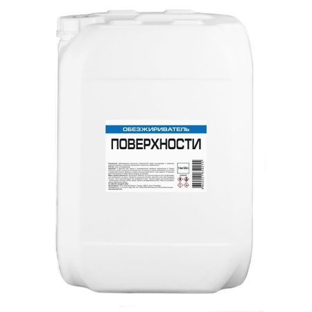 Обезжириватель 14 кг/20 л анна игоревна котова арифметика вязания авторский метод расчетов и вязания одежды с имитацией втачного рукава