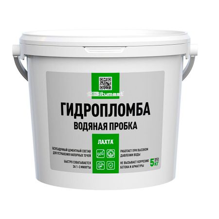 Гидропломба Bitumast Водяная пробка цементная 5 кг моше фельденкрайз в джунглях мозга как работает метод фельденкрайза на практике