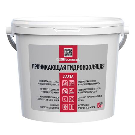 Гидроизоляция цементная Bitumast проникающая 5 кг