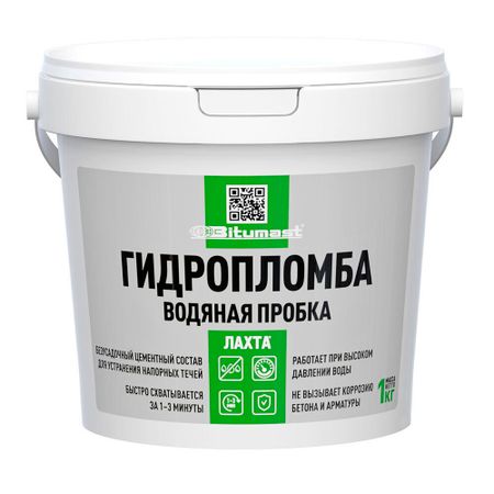 Гидропломба Bitumast Водяная пробка цементная 1 кг моше фельденкрайз в джунглях мозга как работает метод фельденкрайза на практике