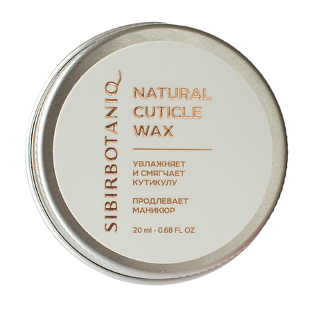 Воск для кутикулы SIBIRBOTANIQ Воск для ногтей и кутикулы воск belweder бельведер для ногтей и кутикул пантенол форте 6 г
