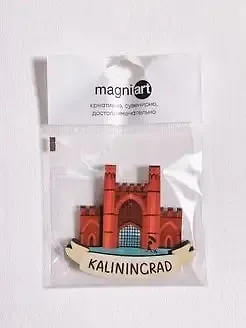 Магнит 3D из дерева Росгартенские ворота (Калининград) (3D033)