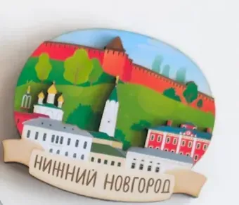 Магнит 3D из дерева Кремль (Нижний Новгород) (3D040)