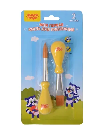 Кисти 02шт детские 