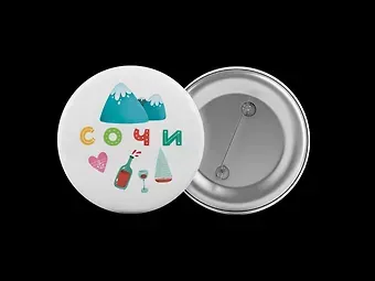 Значок Сочи, горы и вино (soch_p03)