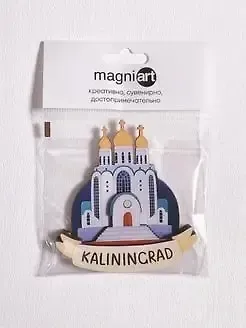 Магнит 3D из дерева Храм (Калининград) (3D034)