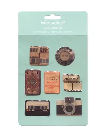 3D стикеры Ретро