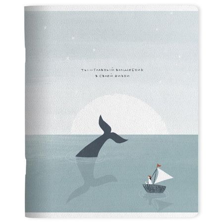 Тетрадь Be Smart Soul Море и кит, 48 листов, клетка, 165х203 мм