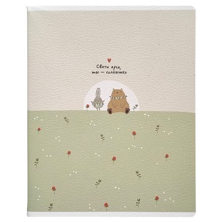 Тетрадь Be Smart Forest Полянка, 48 листов, клетка, 165х203 мм