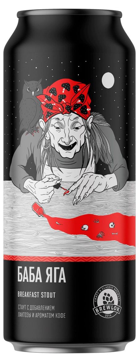 Напиток пивной темный Brewlok Баба-яга нефильтрованное, 0,45 л баба нюра мистический фольклор