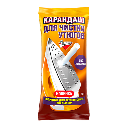 Средство от накипи ЗОЛУШКА Карандаш для чистки утюгов