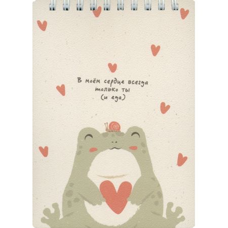 Блокнот Be Smart Forest Лягушка 100 листов, клетка 102х142 мм